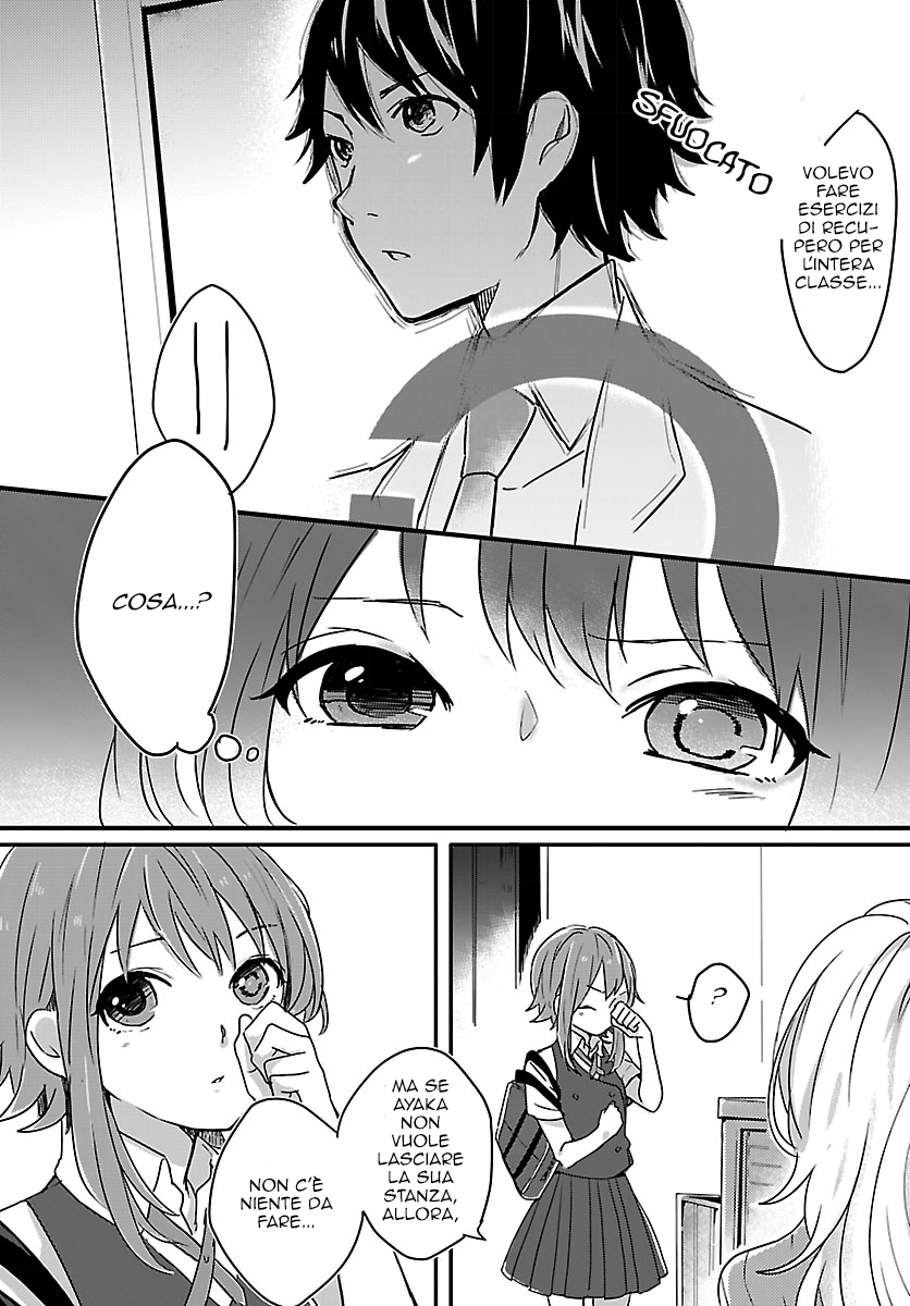 Shiryoku Kensa Vol. 1 Ch. 2 第14页