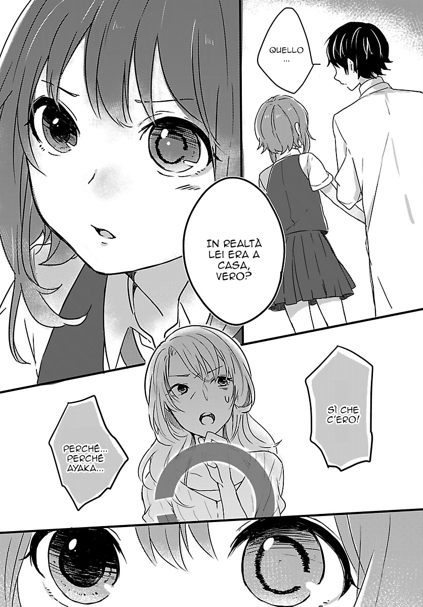 Shiryoku Kensa Vol. 1 Ch. 2 第17页