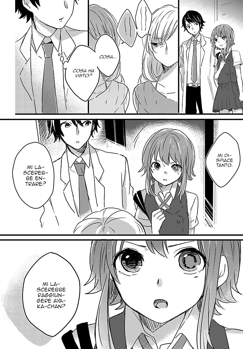 Shiryoku Kensa Vol. 1 Ch. 2 第18页