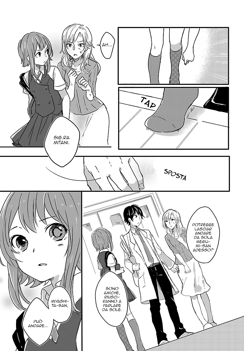 Shiryoku Kensa Vol. 1 Ch. 2 第19页