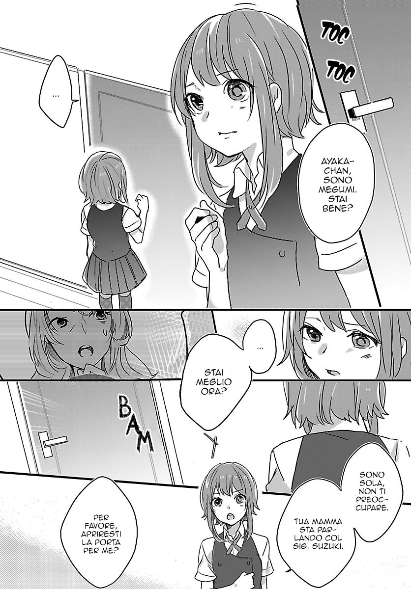 Shiryoku Kensa Vol. 1 Ch. 2 第20页