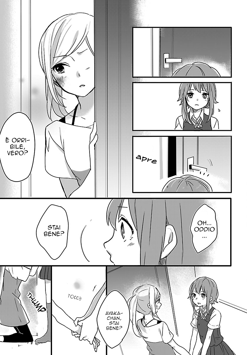 Shiryoku Kensa Vol. 1 Ch. 2 第21页