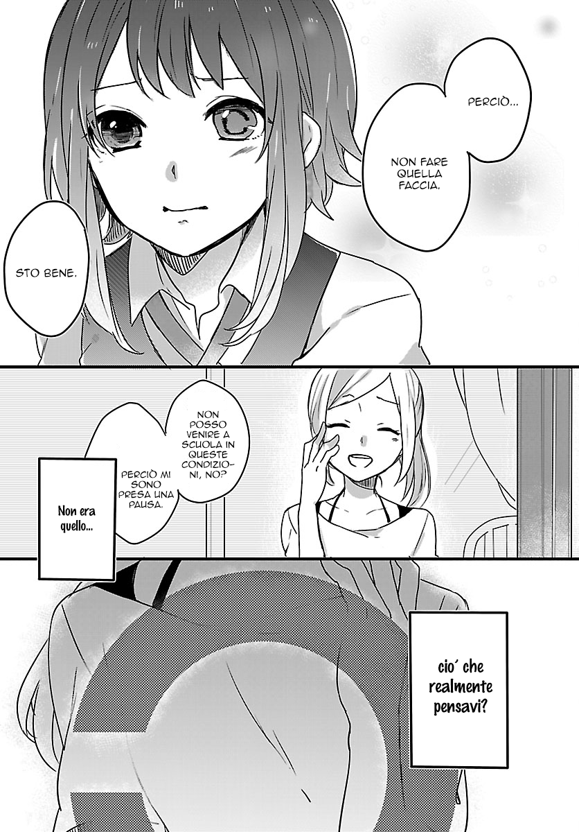Shiryoku Kensa Vol. 1 Ch. 2 第23页