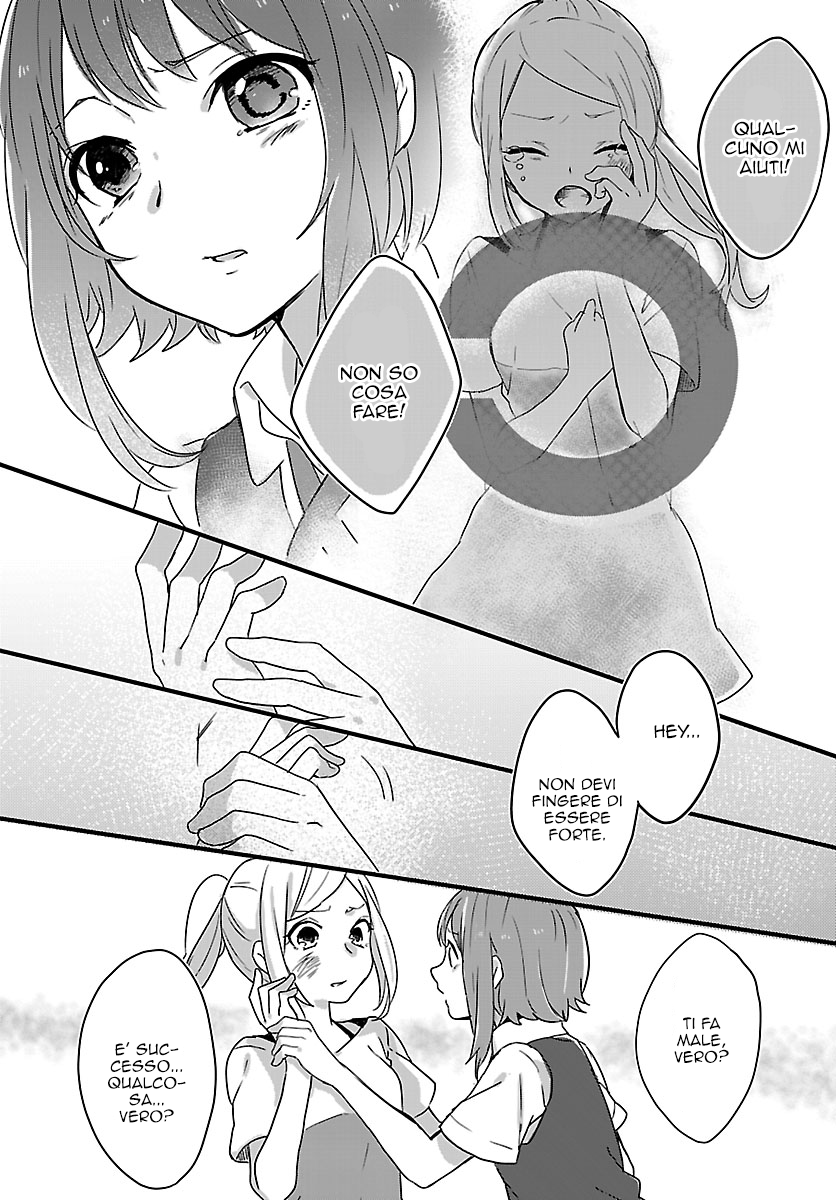 Shiryoku Kensa Vol. 1 Ch. 2 第24页