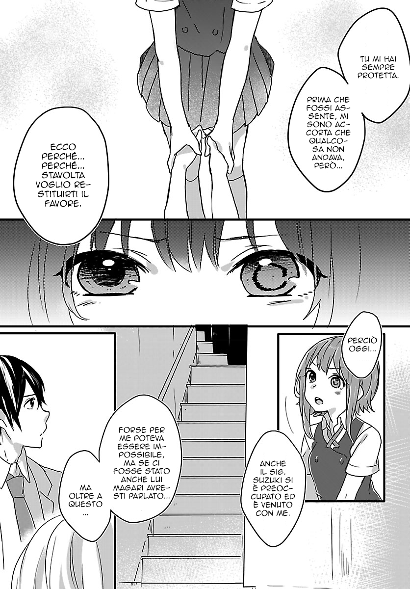 Shiryoku Kensa Vol. 1 Ch. 2 第25页