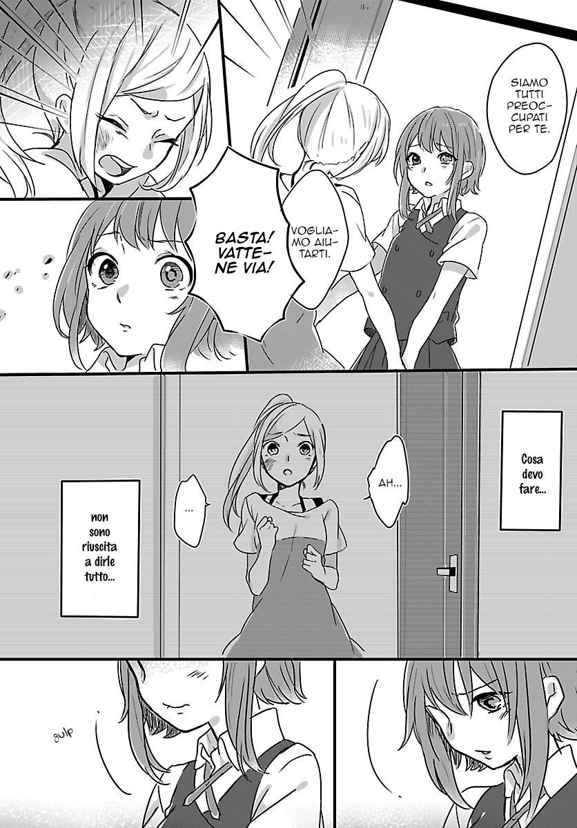 Shiryoku Kensa Vol. 1 Ch. 2 第26页
