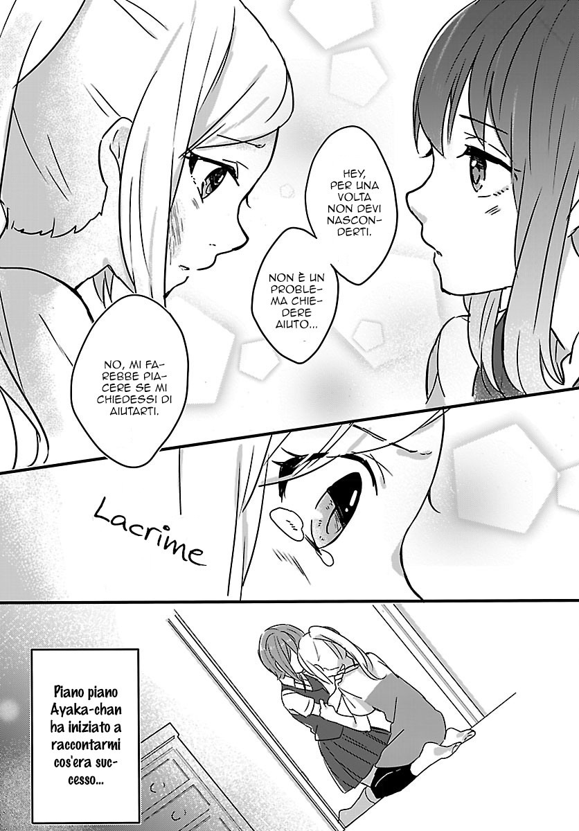 Shiryoku Kensa Vol. 1 Ch. 2 第27页