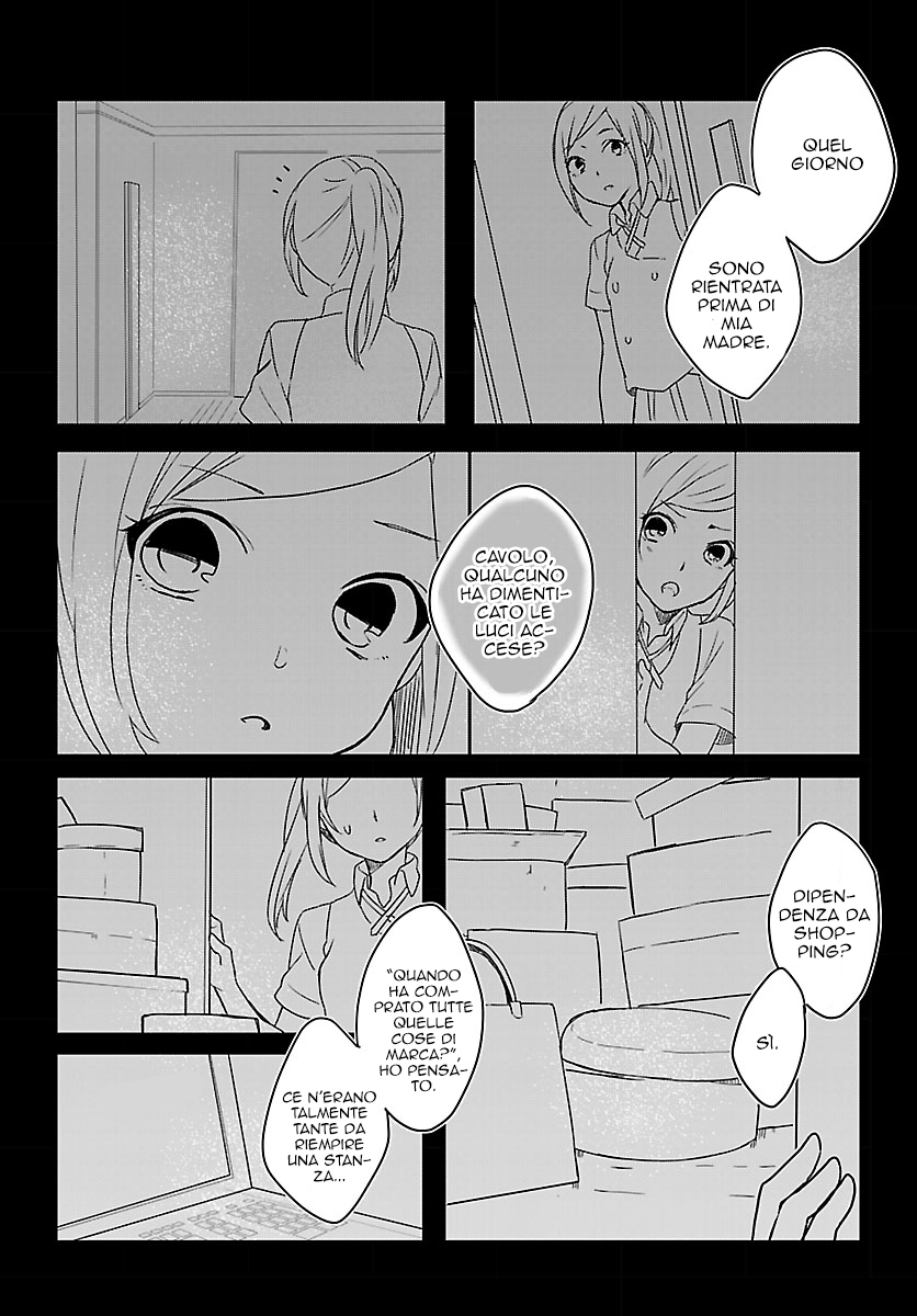 Shiryoku Kensa Vol. 1 Ch. 2 第28页