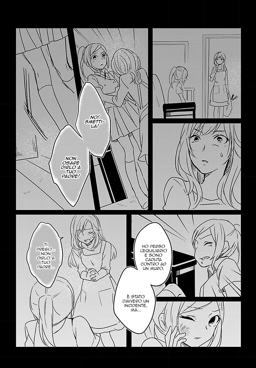 Shiryoku Kensa Vol. 1 Ch. 2 第29页