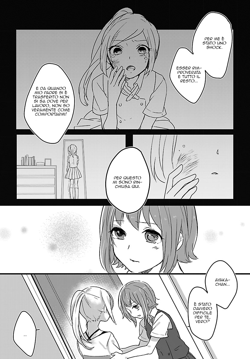 Shiryoku Kensa Vol. 1 Ch. 2 第30页