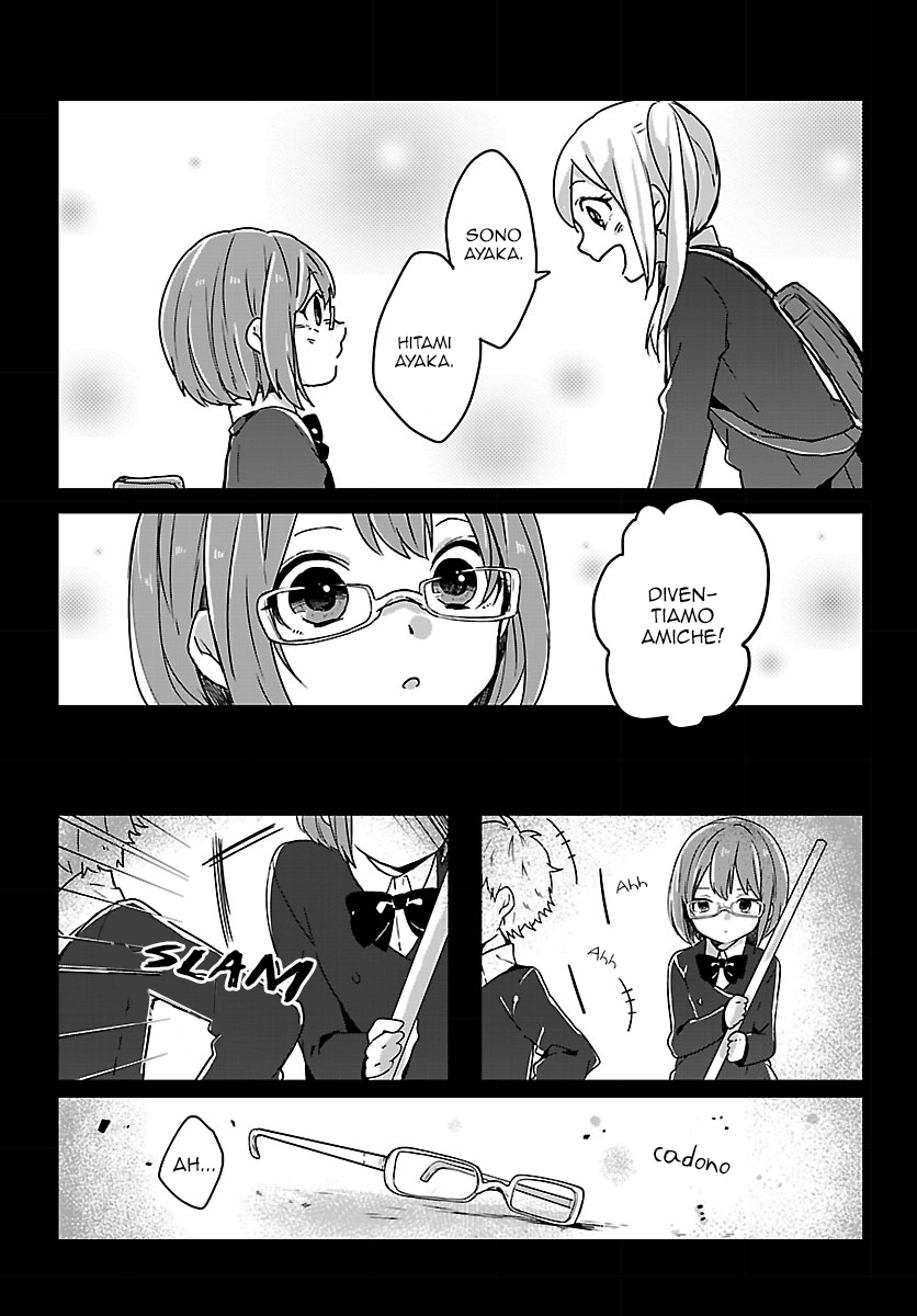 Shiryoku Kensa Vol. 1 Ch. 2 第4页