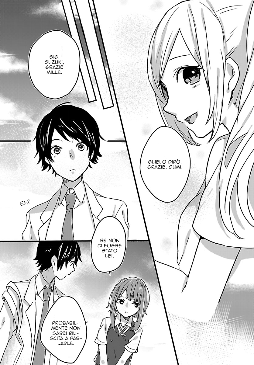 Shiryoku Kensa Vol. 1 Ch. 2 第32页