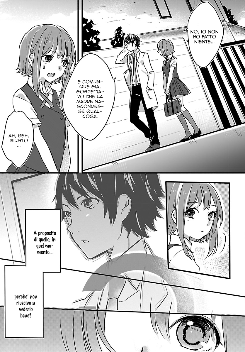 Shiryoku Kensa Vol. 1 Ch. 2 第33页