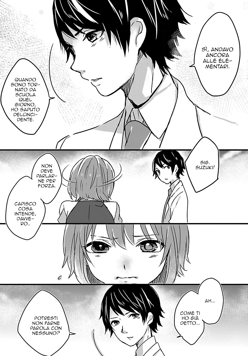 Shiryoku Kensa Vol. 1 Ch. 2 第37页