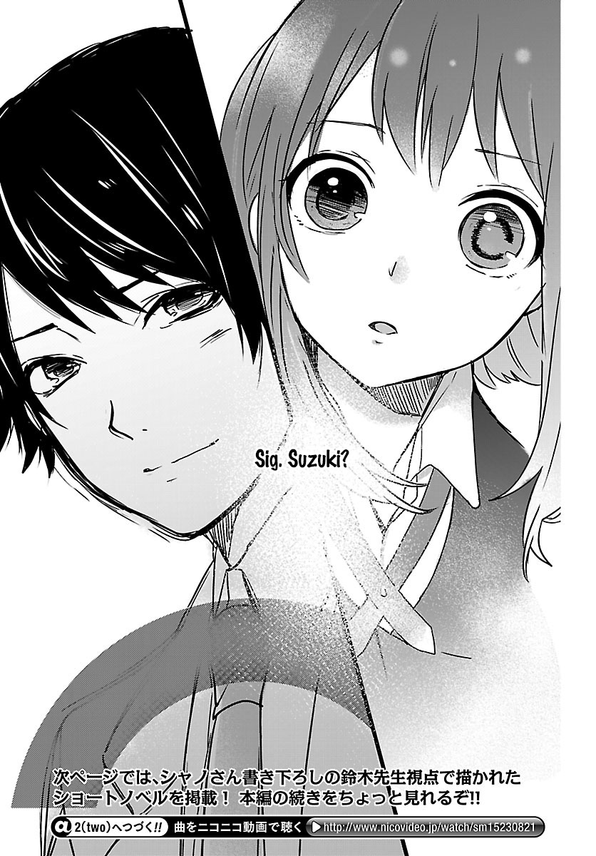 Shiryoku Kensa Vol. 1 Ch. 2 第39页