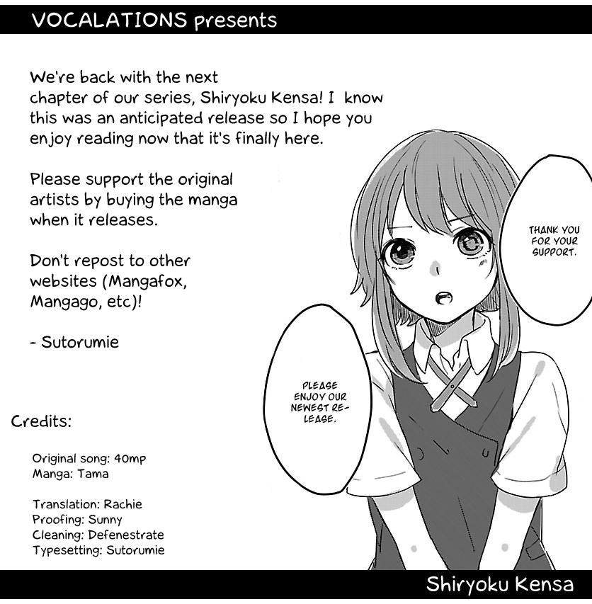 Shiryoku Kensa Vol. 1 Ch. 2 第41页
