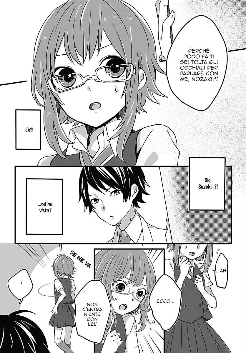 Shiryoku Kensa Vol. 1 Ch. 2 第7页