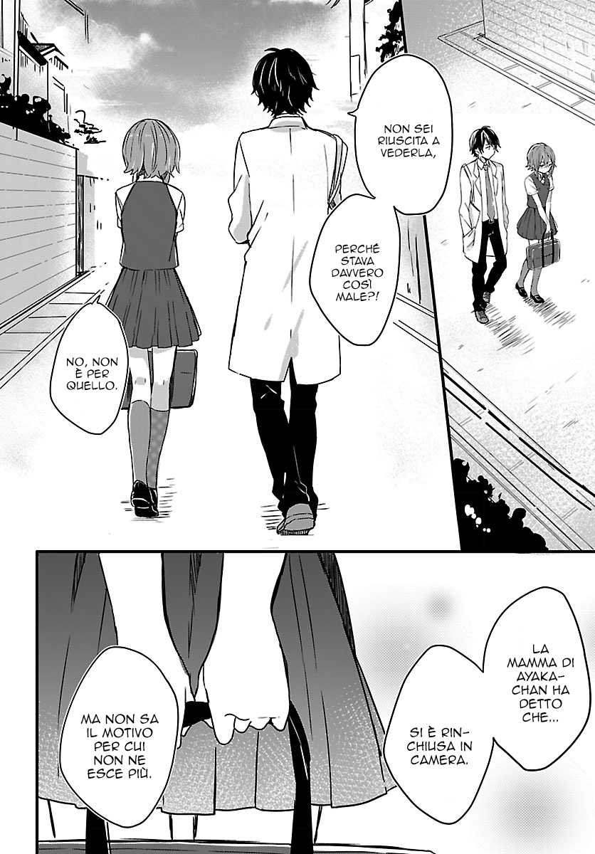 Shiryoku Kensa Vol. 1 Ch. 2 第10页