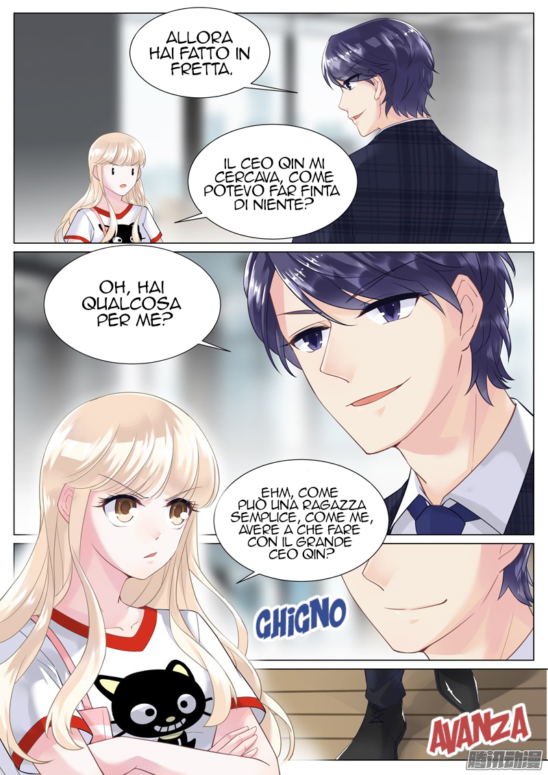 Trouble With The President Ch. 4 第11页