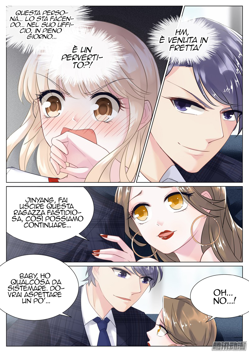 Trouble With The President Ch. 4 第9页