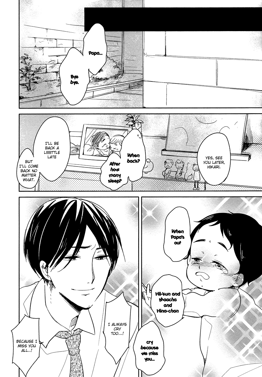 I'm Home, Welcome Back Vol. 3 Ch. 1 第13页