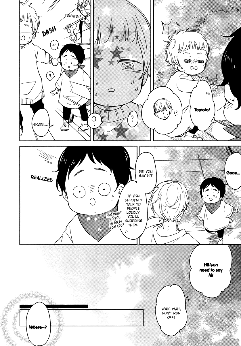 I'm Home, Welcome Back Vol. 3 Ch. 1 第17页