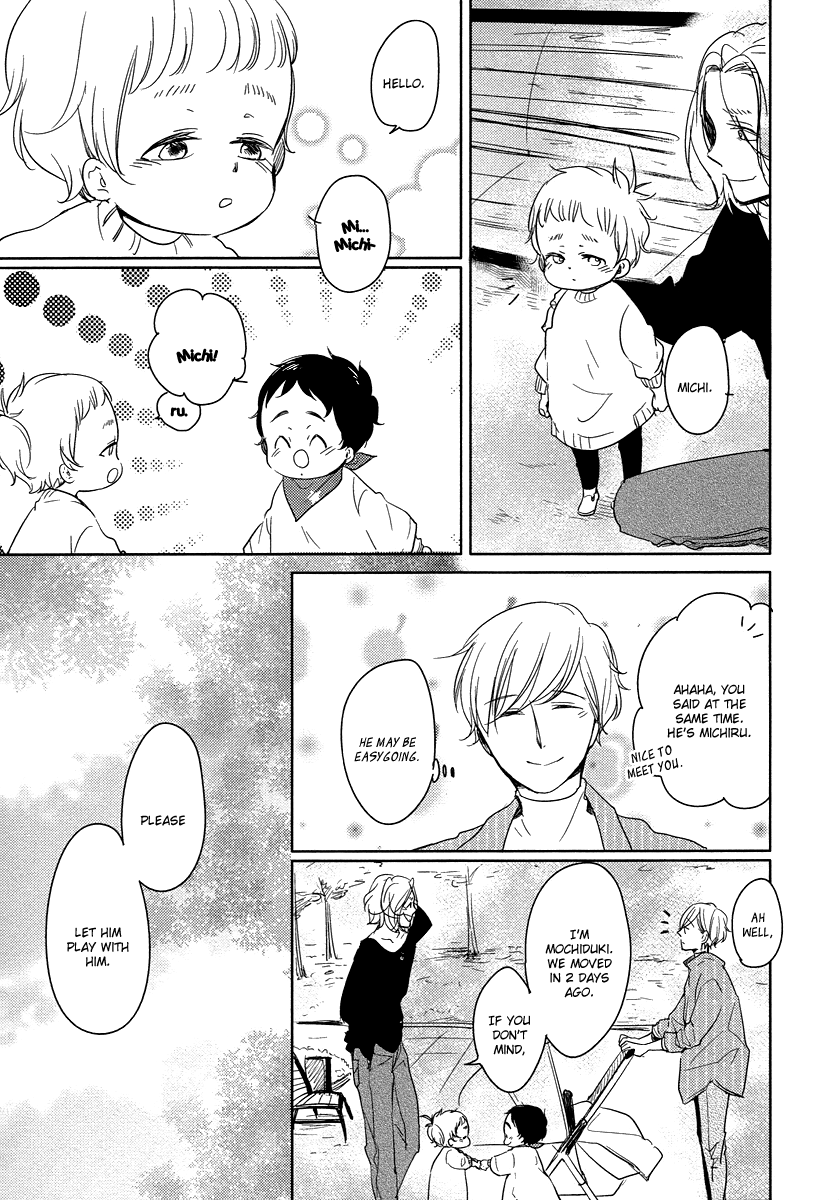 I'm Home, Welcome Back Vol. 3 Ch. 1 第20页