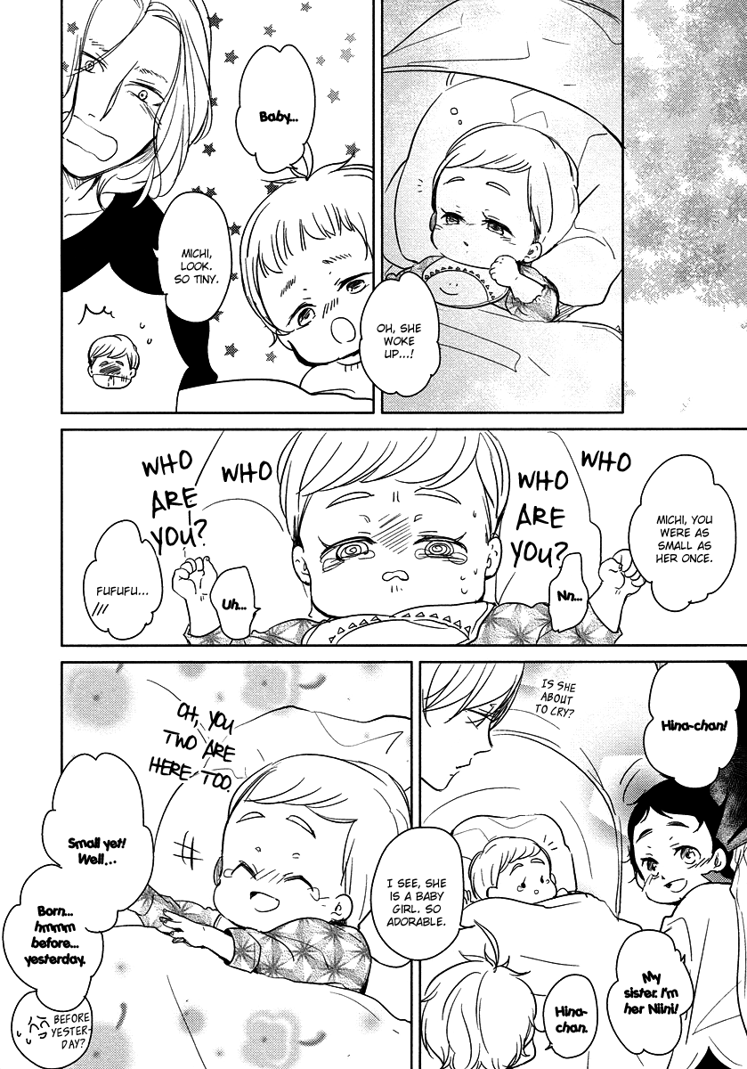 I'm Home, Welcome Back Vol. 3 Ch. 1 第21页