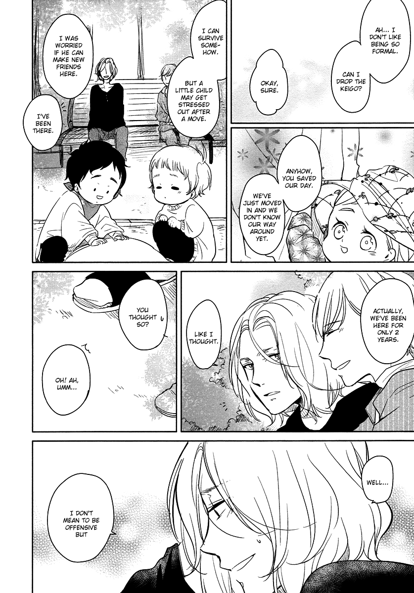 I'm Home, Welcome Back Vol. 3 Ch. 1 第23页