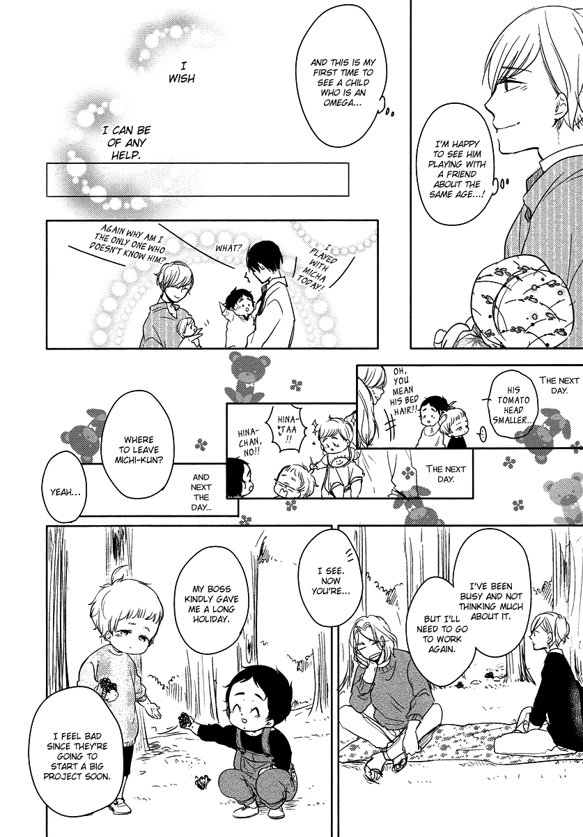 I'm Home, Welcome Back Vol. 3 Ch. 1 第27页