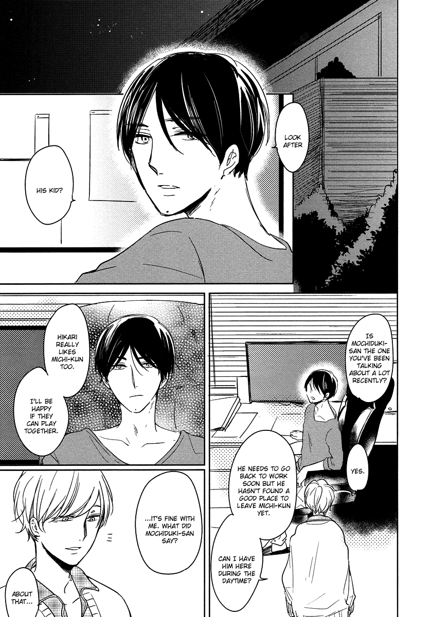 I'm Home, Welcome Back Vol. 3 Ch. 1 第30页