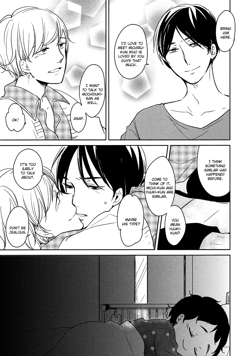 I'm Home, Welcome Back Vol. 3 Ch. 1 第34页