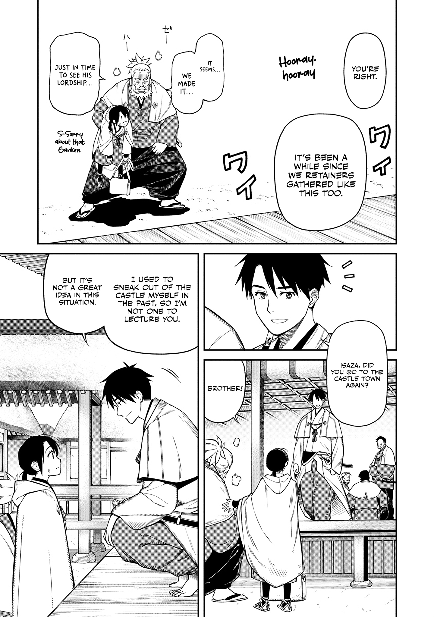 Ishigami Senki The Betrothal 第23页