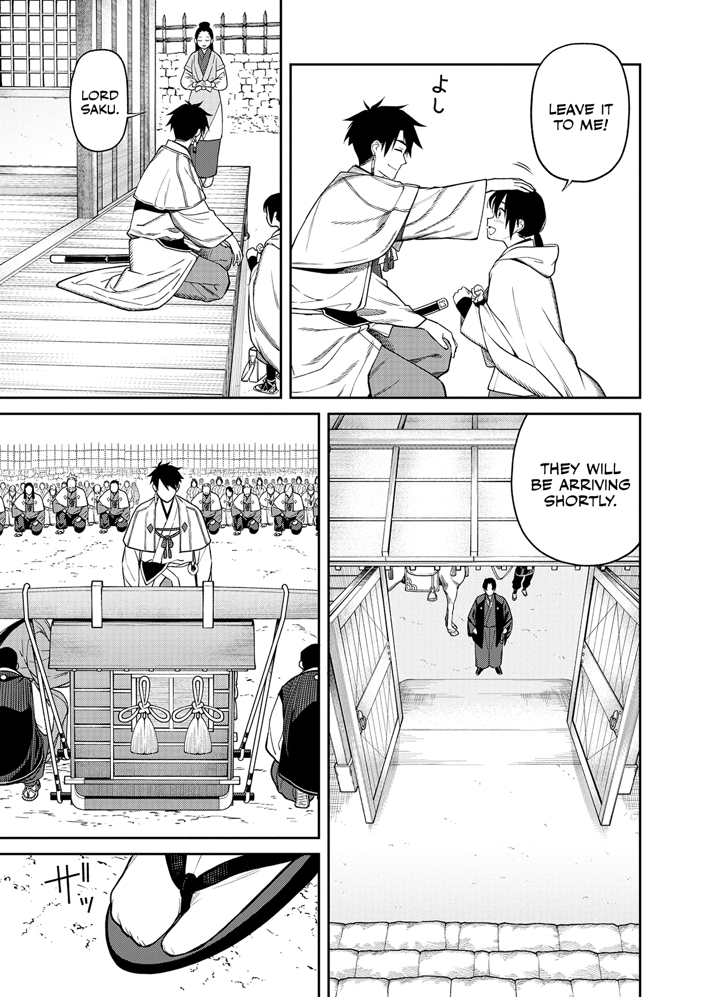 Ishigami Senki The Betrothal 第25页