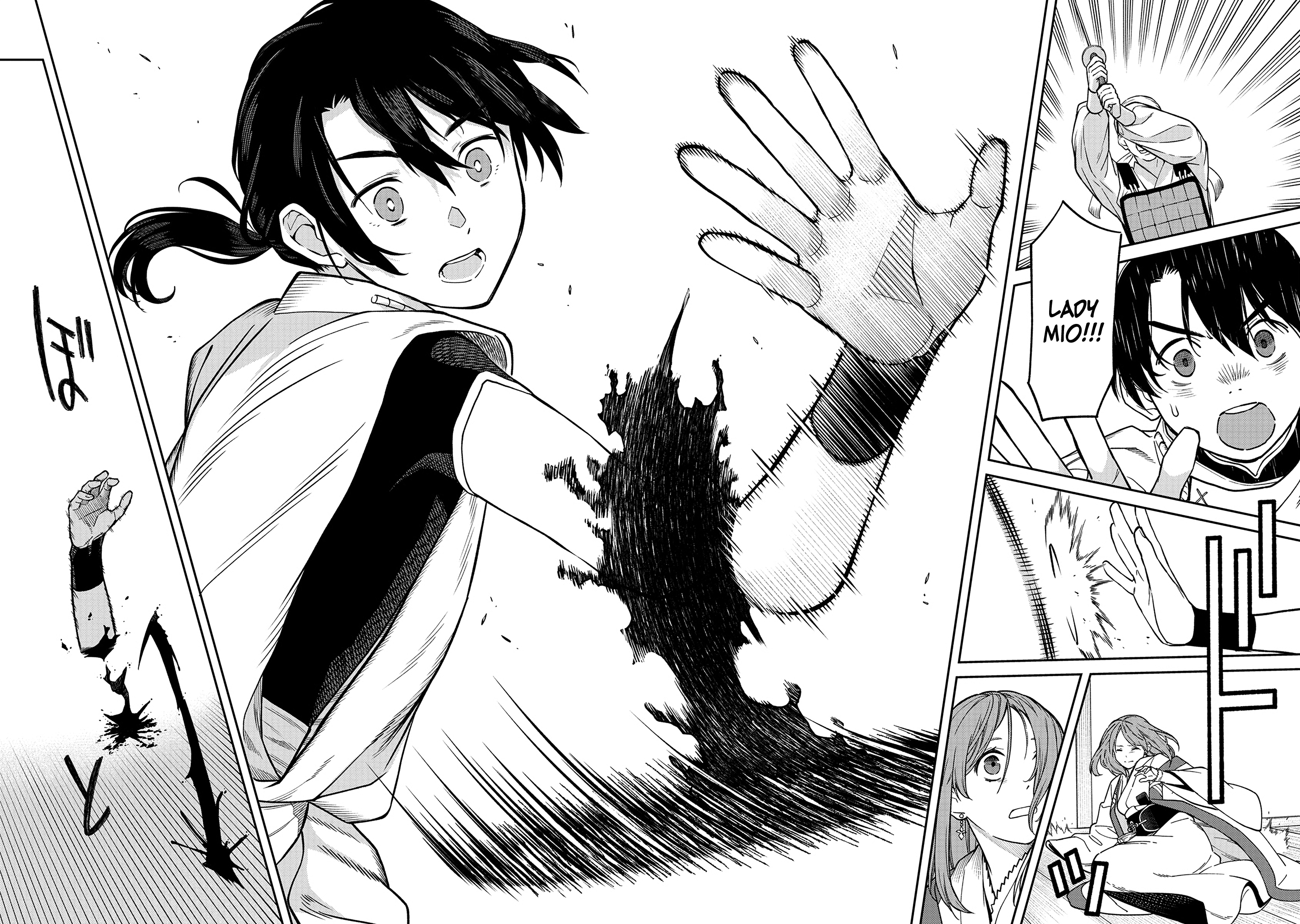 Ishigami Senki The Betrothal 第51页