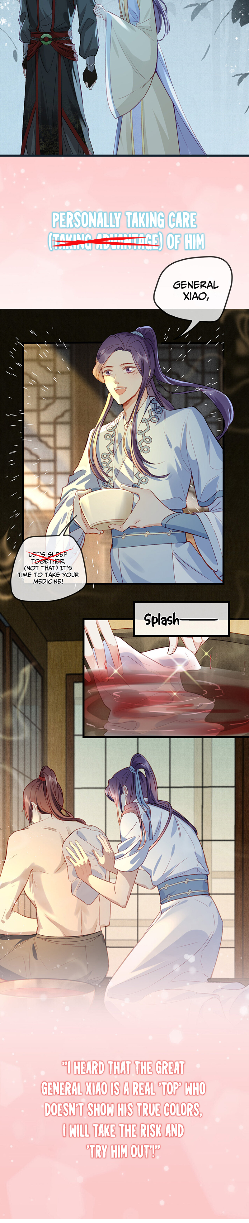 The Emperor's Choice 第4页