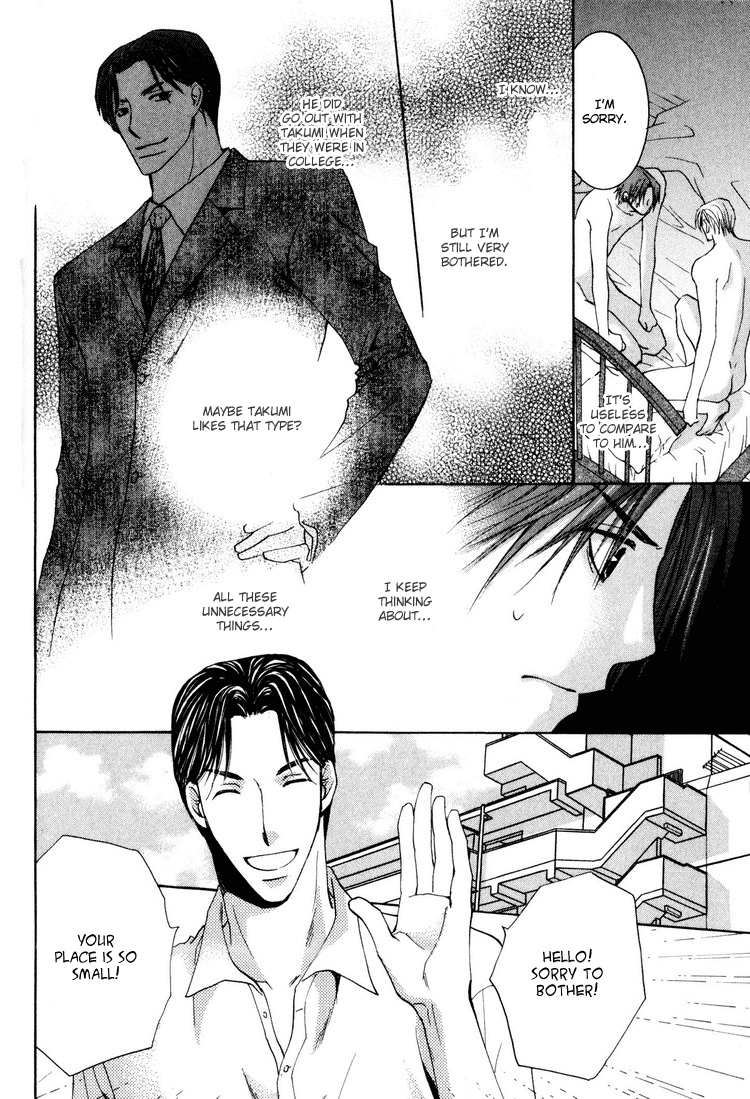 Wonderful Life Vol. 1 Ch. 3 第20页