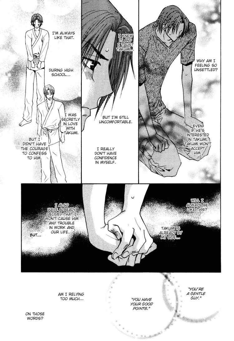 Wonderful Life Vol. 1 Ch. 3 第25页