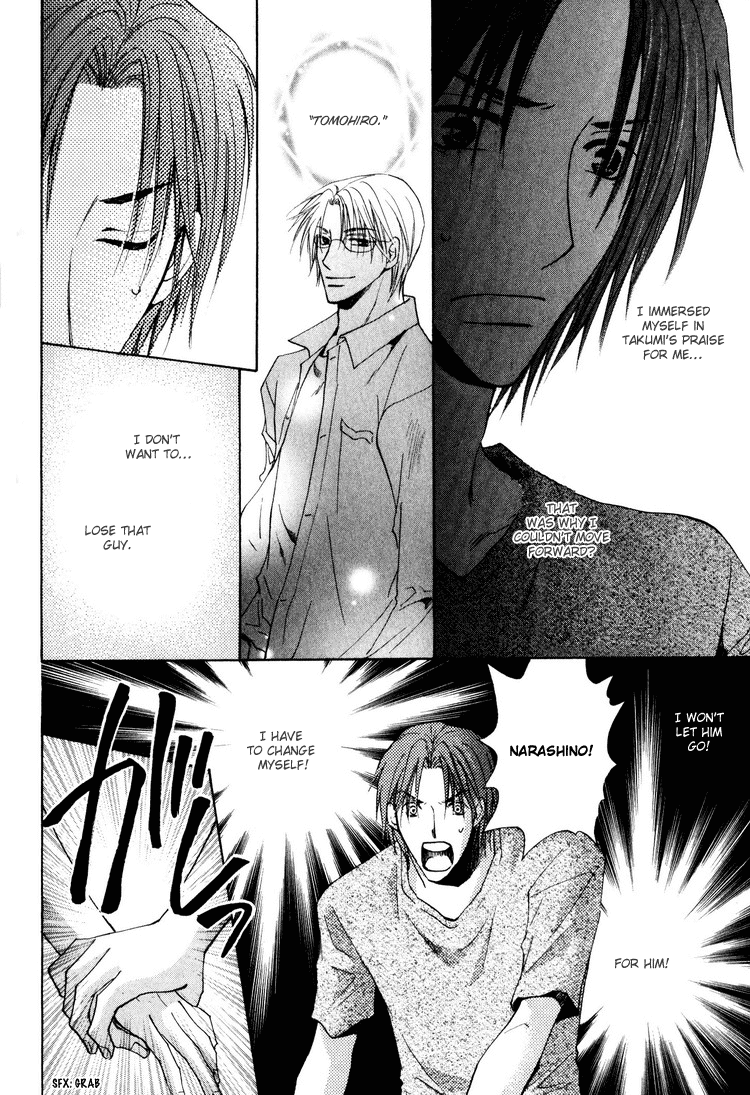 Wonderful Life Vol. 1 Ch. 3 第26页