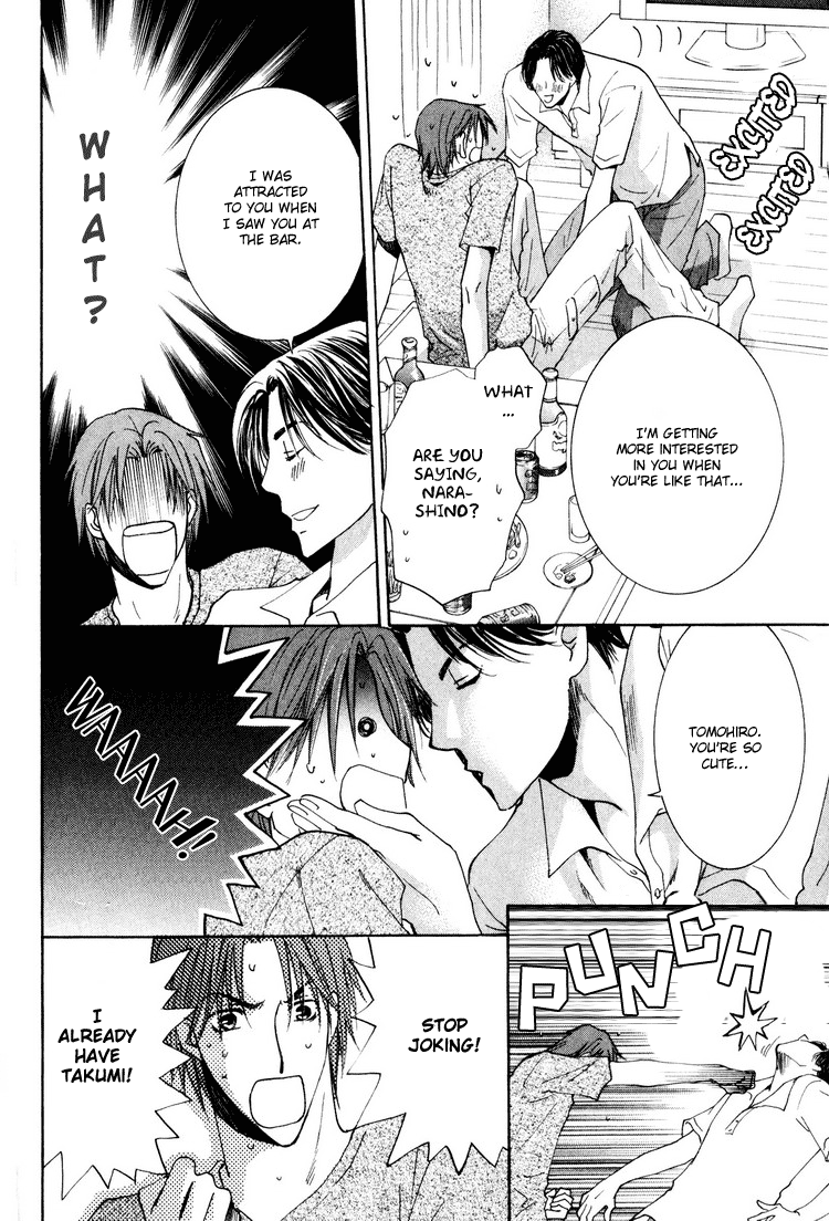 Wonderful Life Vol. 1 Ch. 3 第28页