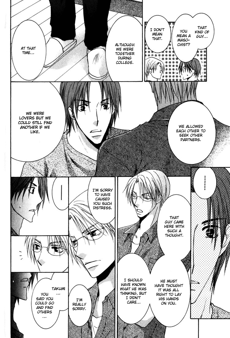Wonderful Life Vol. 1 Ch. 3 第32页