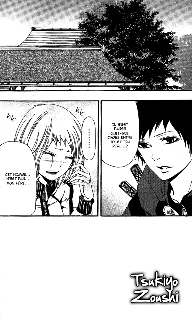 Tsukiyo-Zoushi Vol. 1 Ch. 4 第2页