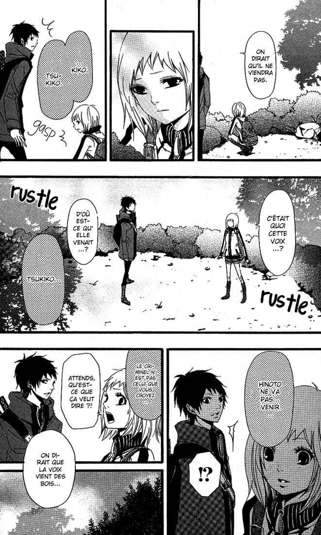 Tsukiyo-Zoushi Vol. 1 Ch. 4 第11页
