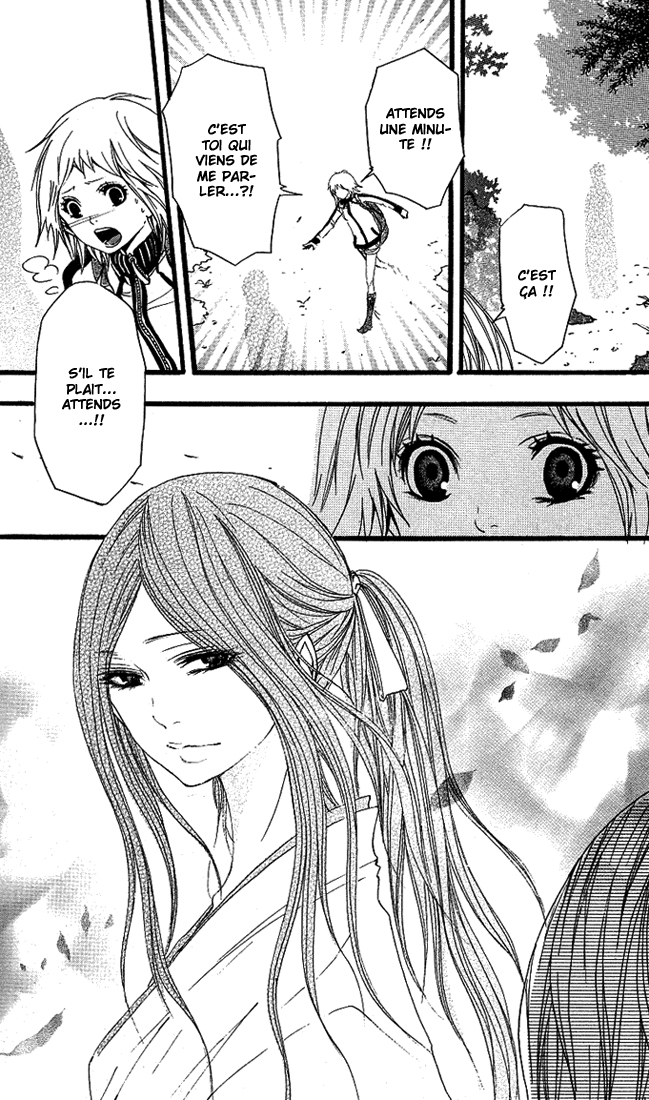 Tsukiyo-Zoushi Vol. 1 Ch. 4 第12页