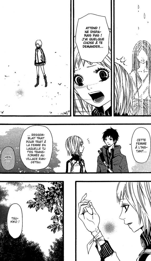 Tsukiyo-Zoushi Vol. 1 Ch. 4 第14页