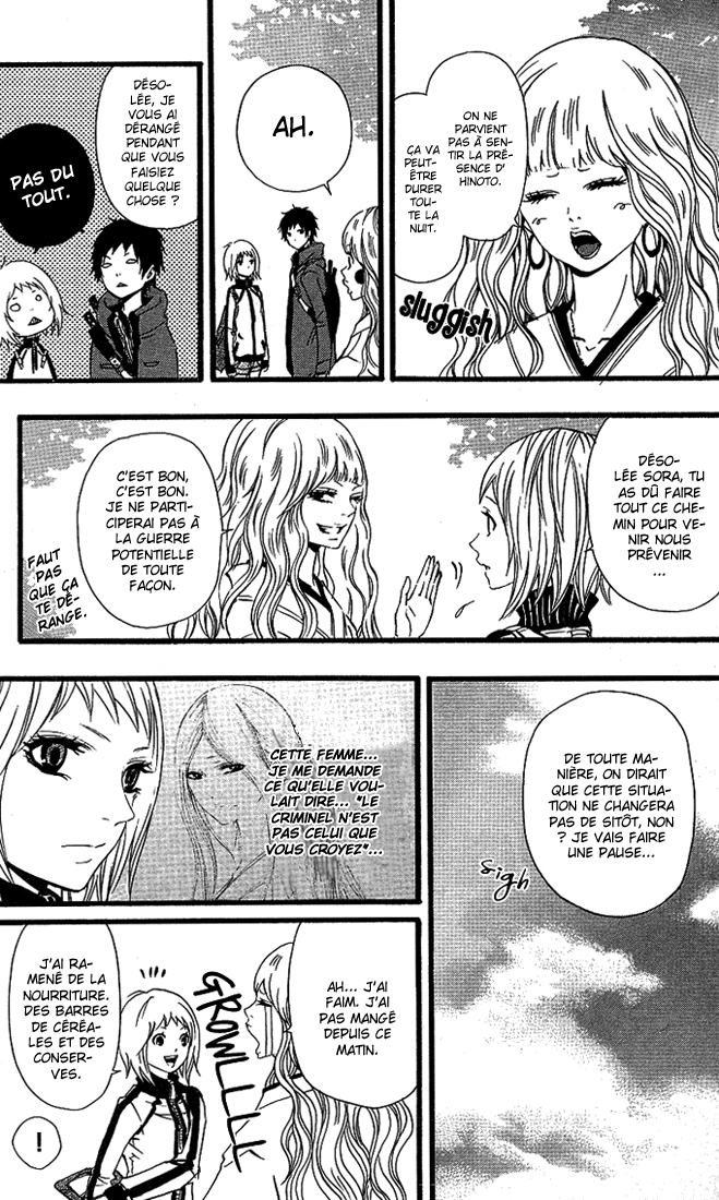 Tsukiyo-Zoushi Vol. 1 Ch. 4 第15页