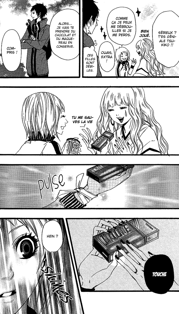 Tsukiyo-Zoushi Vol. 1 Ch. 4 第16页