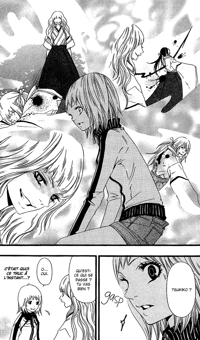 Tsukiyo-Zoushi Vol. 1 Ch. 4 第17页