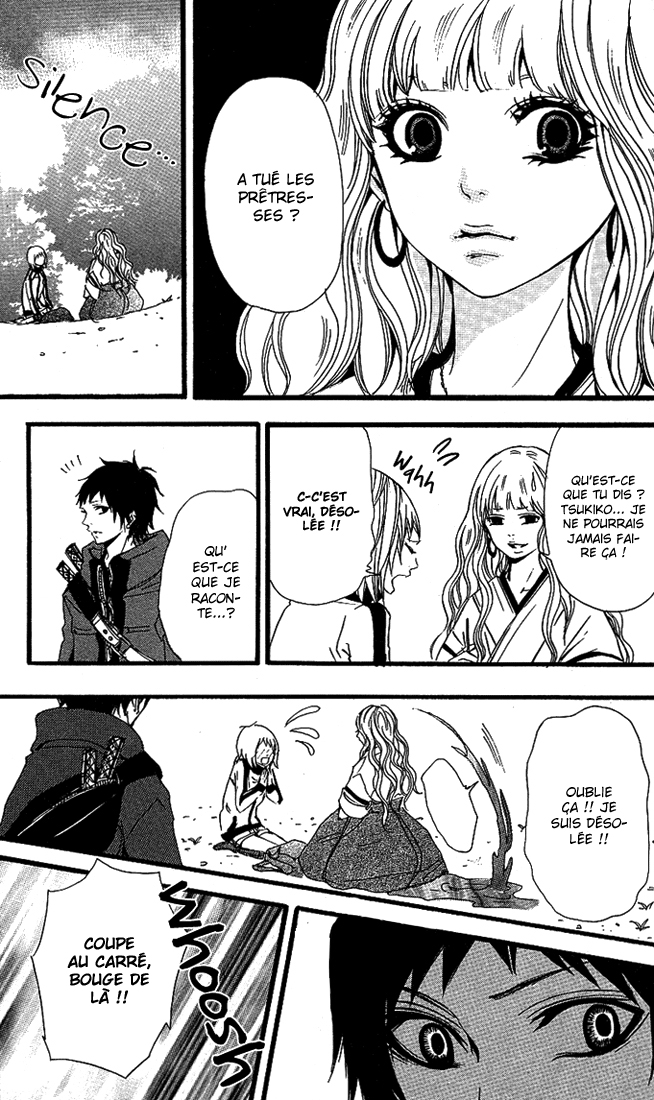 Tsukiyo-Zoushi Vol. 1 Ch. 4 第19页