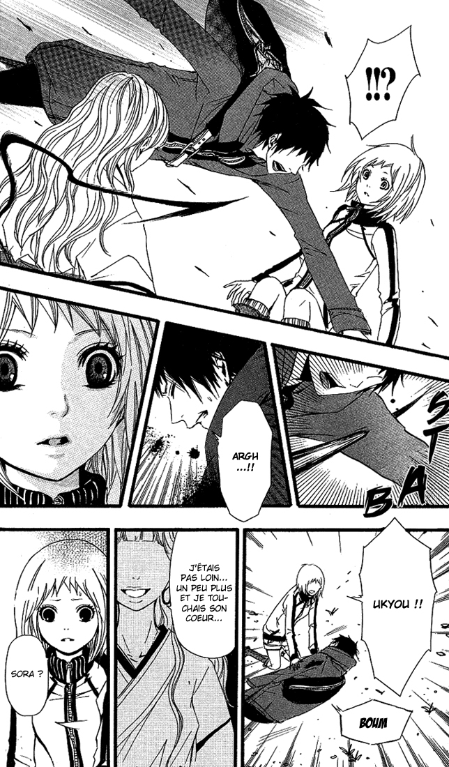 Tsukiyo-Zoushi Vol. 1 Ch. 4 第20页